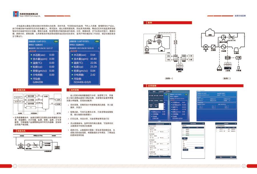 17773126/fzneditor162276974965.jpg 内容.jpg