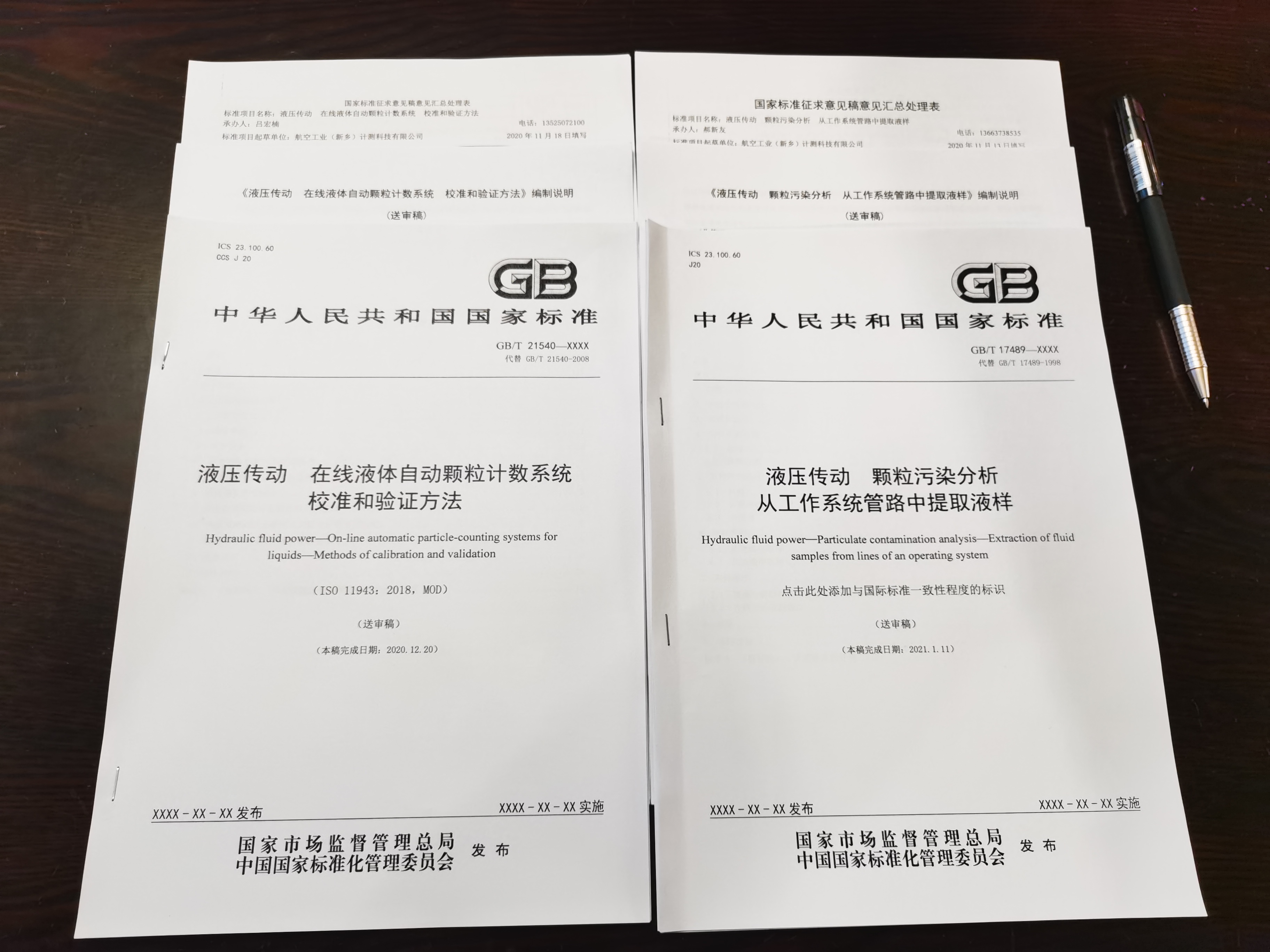 微信图片_202101121036423.jpg