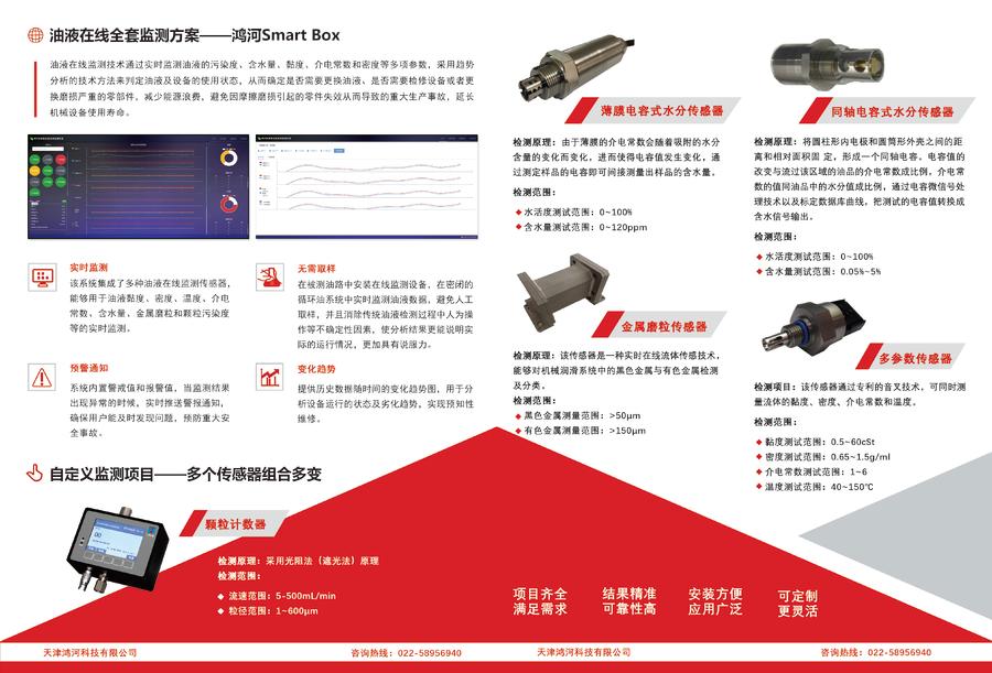 17773126/fzneditor163971108080.jpg 定版.jpg