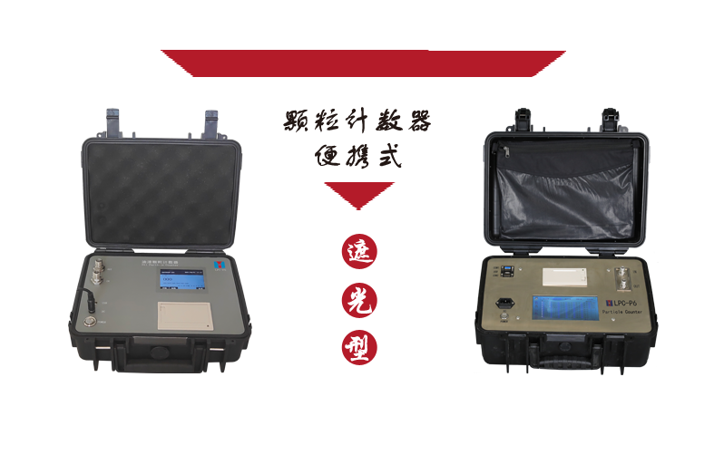 17773126/fzneditor162520728737.png 便携2.png